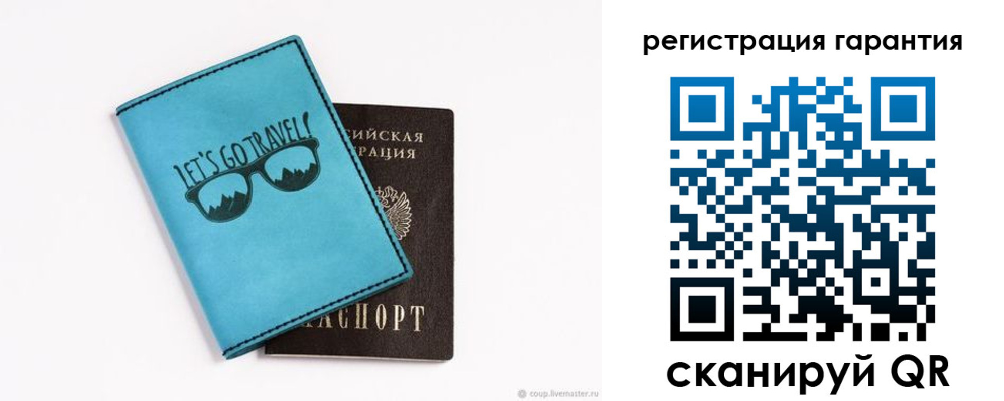 прописка в квартире в Анадыре